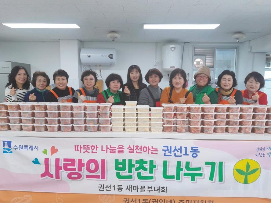 권선구 권선1동...